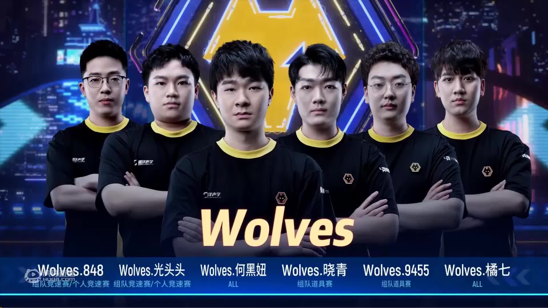Wolves藏龙 跑跑P1联赛常规赛VS ACT精彩集锦