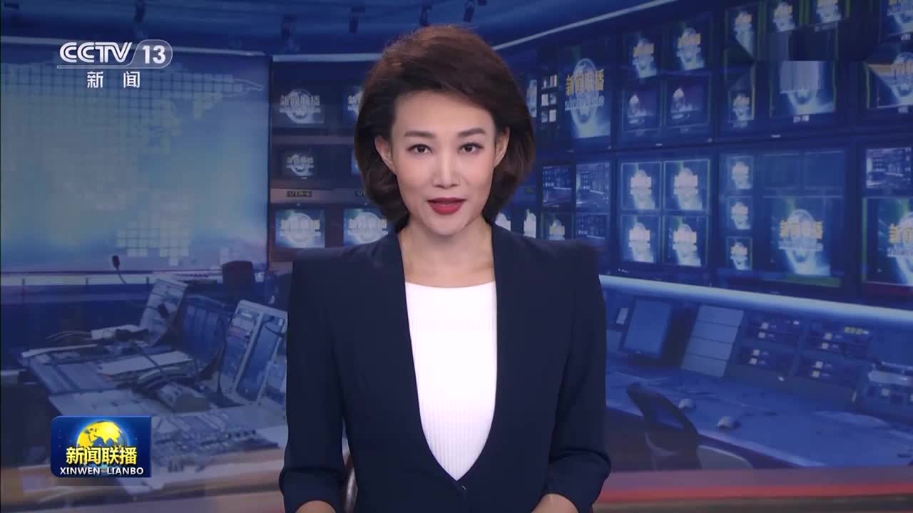 习近平就英国女王伊丽莎白二世逝世向英国新任国王查尔斯三世致唁电 李克强向英国首相致唁电