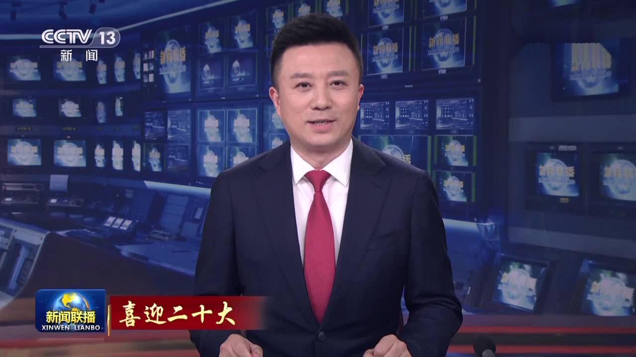 【喜迎二十大】同心向党迎盛会 团结奋进新征程