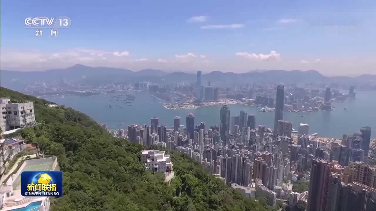 港澳各界：推动“一国两制”行稳致远 共谱未来美好篇章