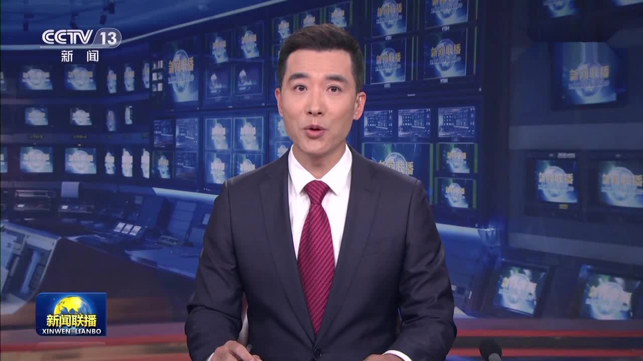 多国人士：中国新发展为世界提供新机遇
