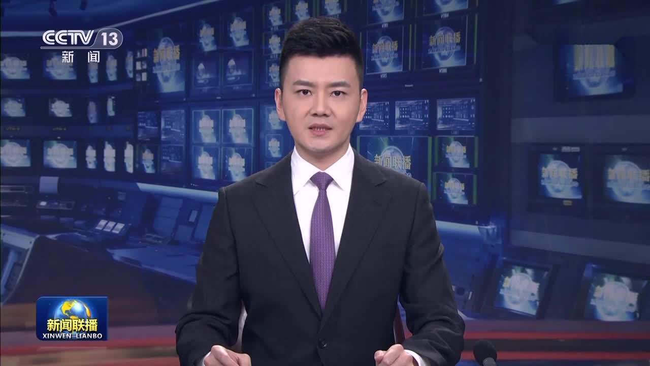 习近平致电祝贺波黑新一届主席团成员就职