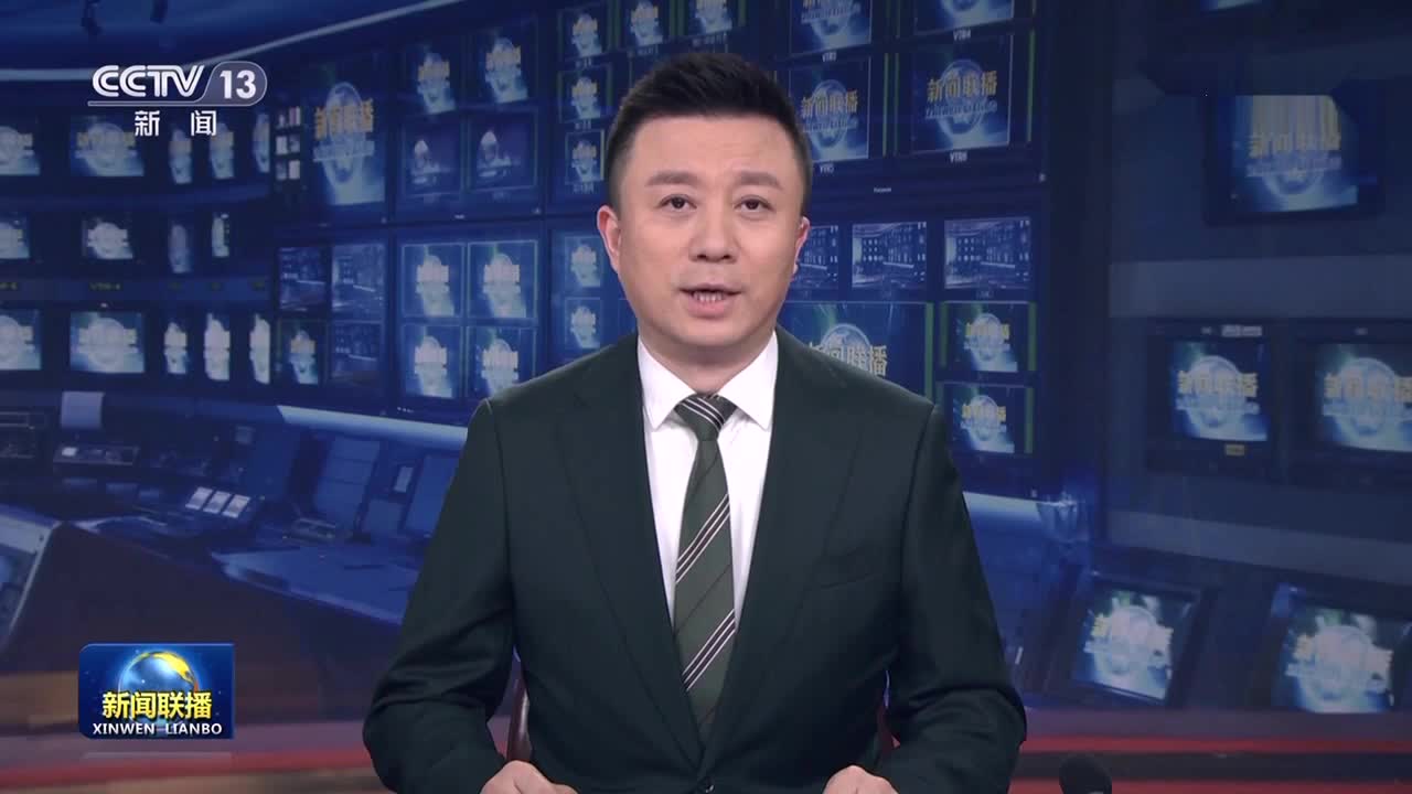 习近平向发展中国家科学院第16届学术大会暨第30届院士大会致贺信