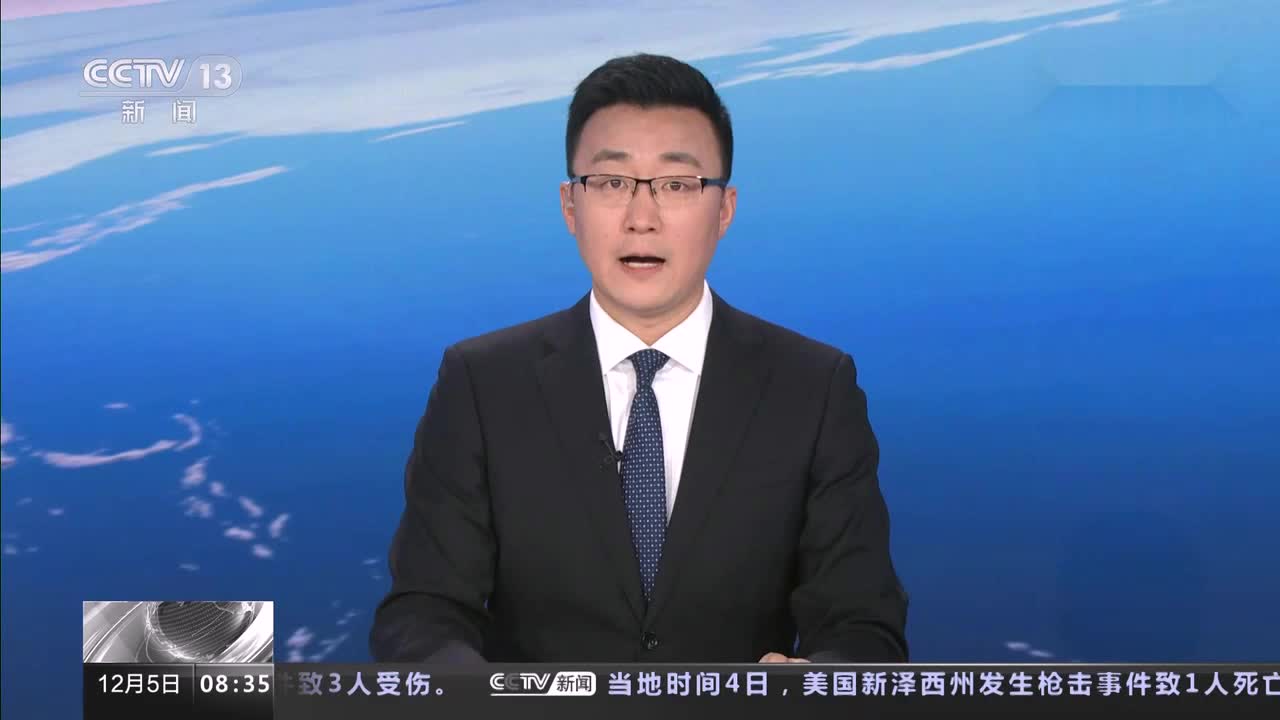 阿根廷西北部发生5.0级地震