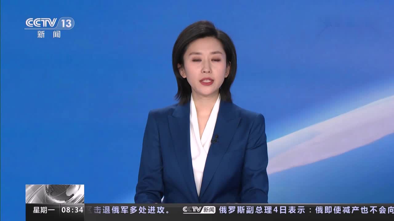 汤加群岛附近海域发生6.7级地震