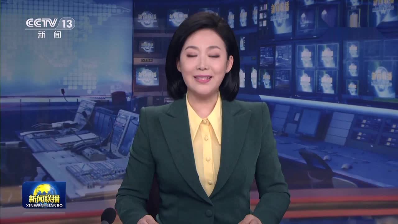 新华社播发：坚定不移走好高质量发展之路——以习近平同志为核心的党中央引领中国经济行稳致远述评