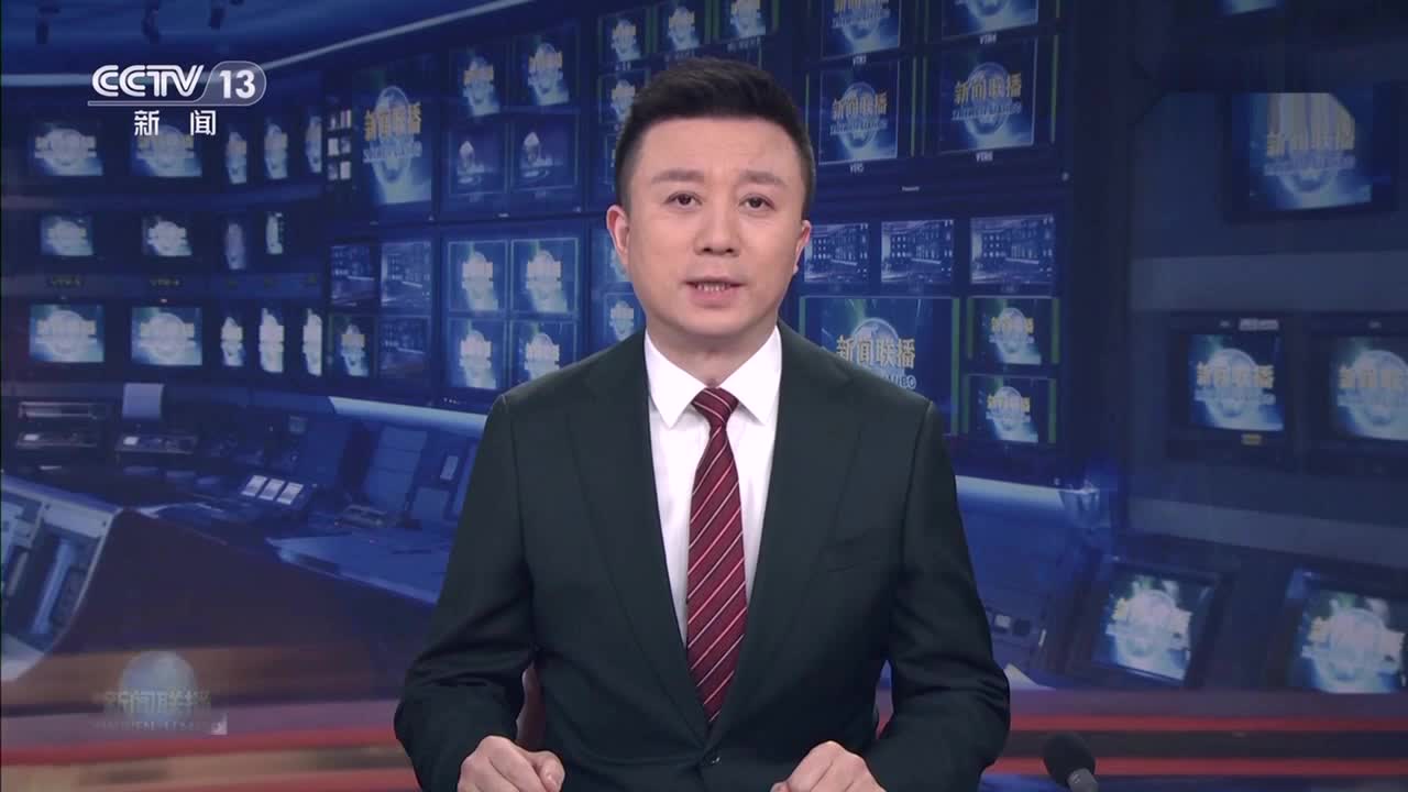 习近平向第十五届中国—拉美企业家高峰会发表书面致辞