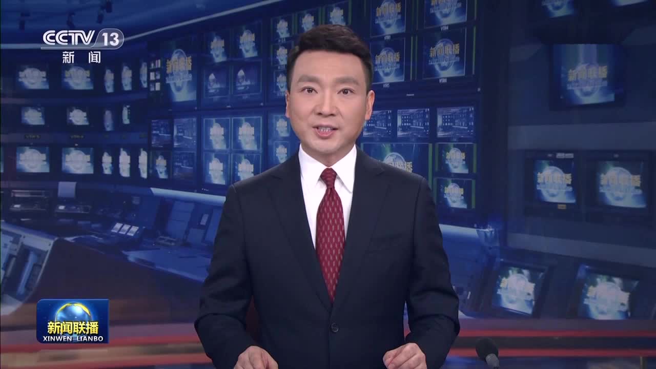 习近平签署国家主席令