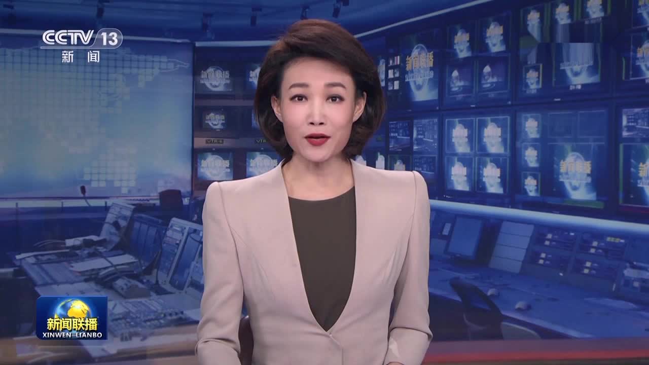 构建党统一领导 全面覆盖 权威高效的监督体系