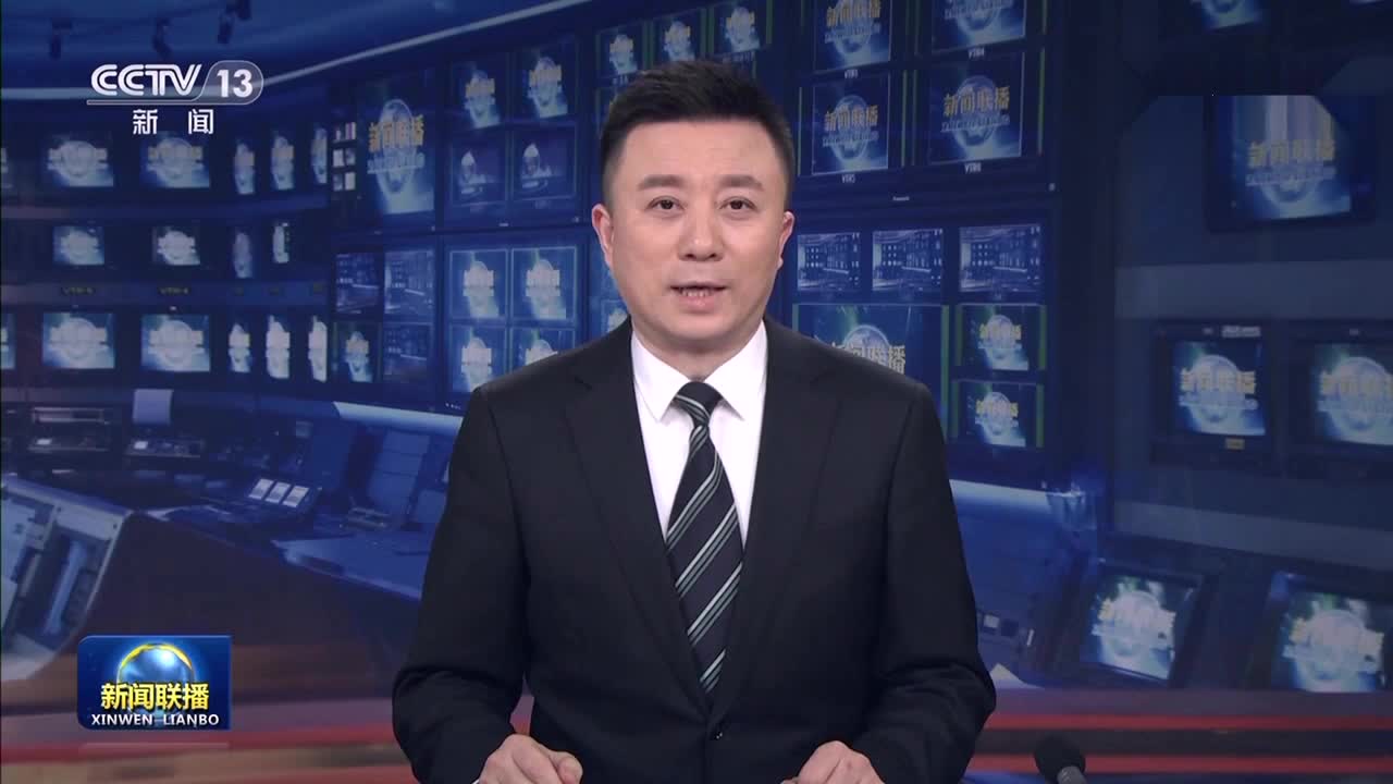 国务院党组召开会议 学习贯彻习近平总书记在二十届中央纪委二次全会上的重要讲话精神