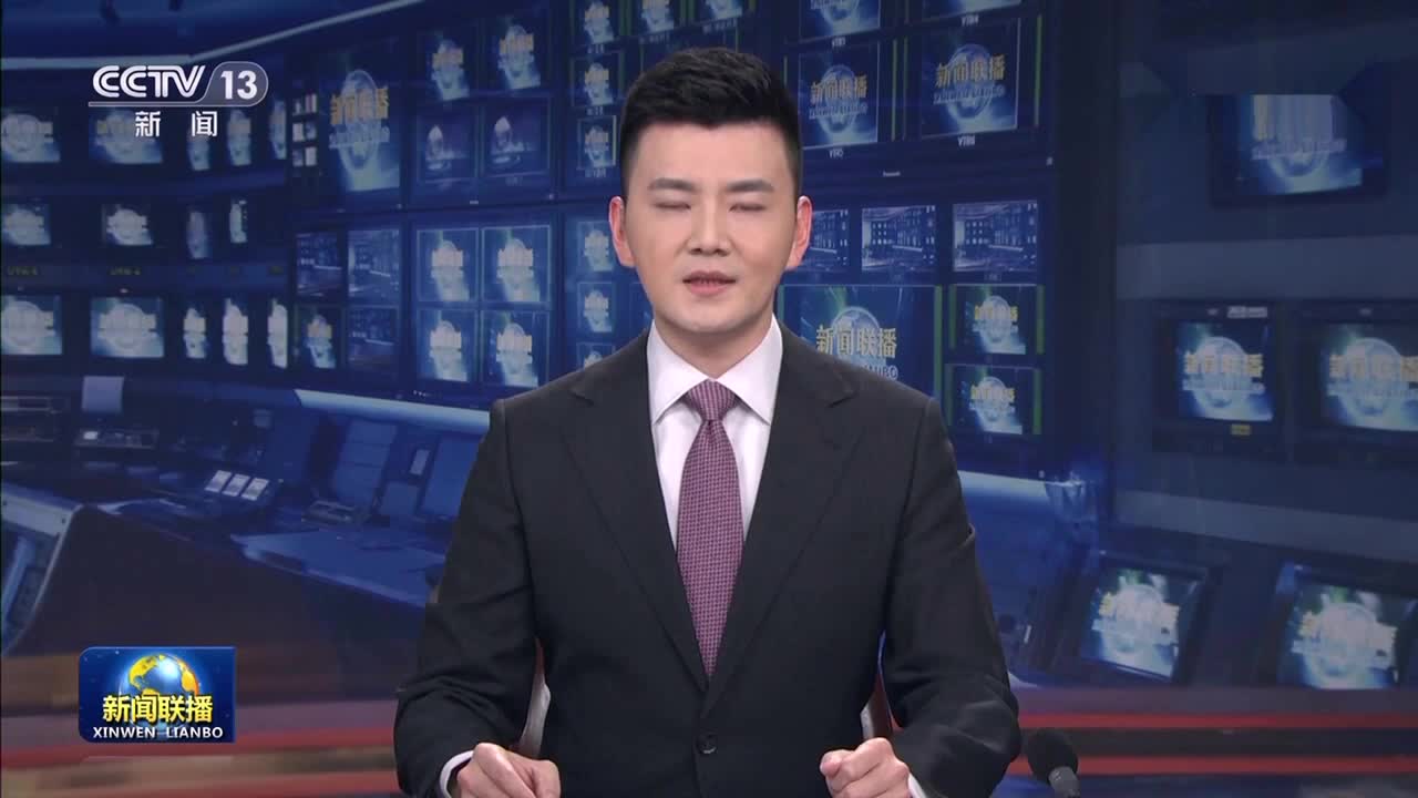习近平向“中国+中亚五国”产业与投资合作论坛致贺信