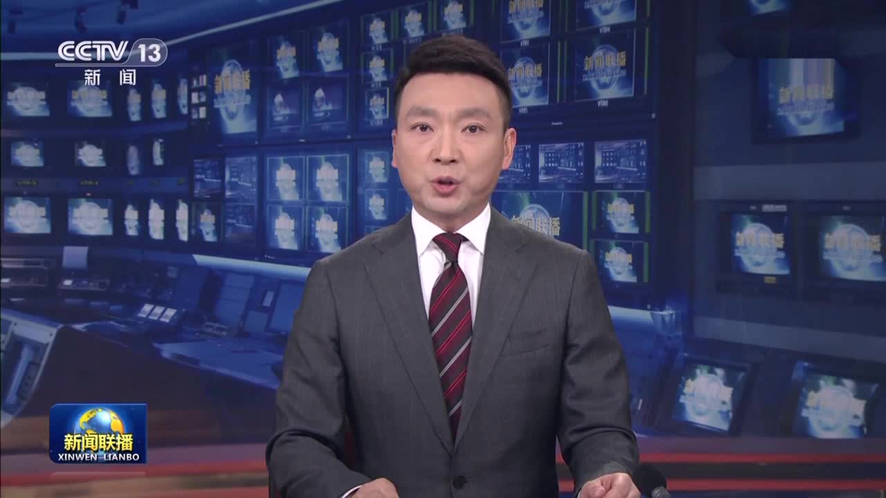中央纪委国家监委公开通报借培训之名组织公款旅游典型问题