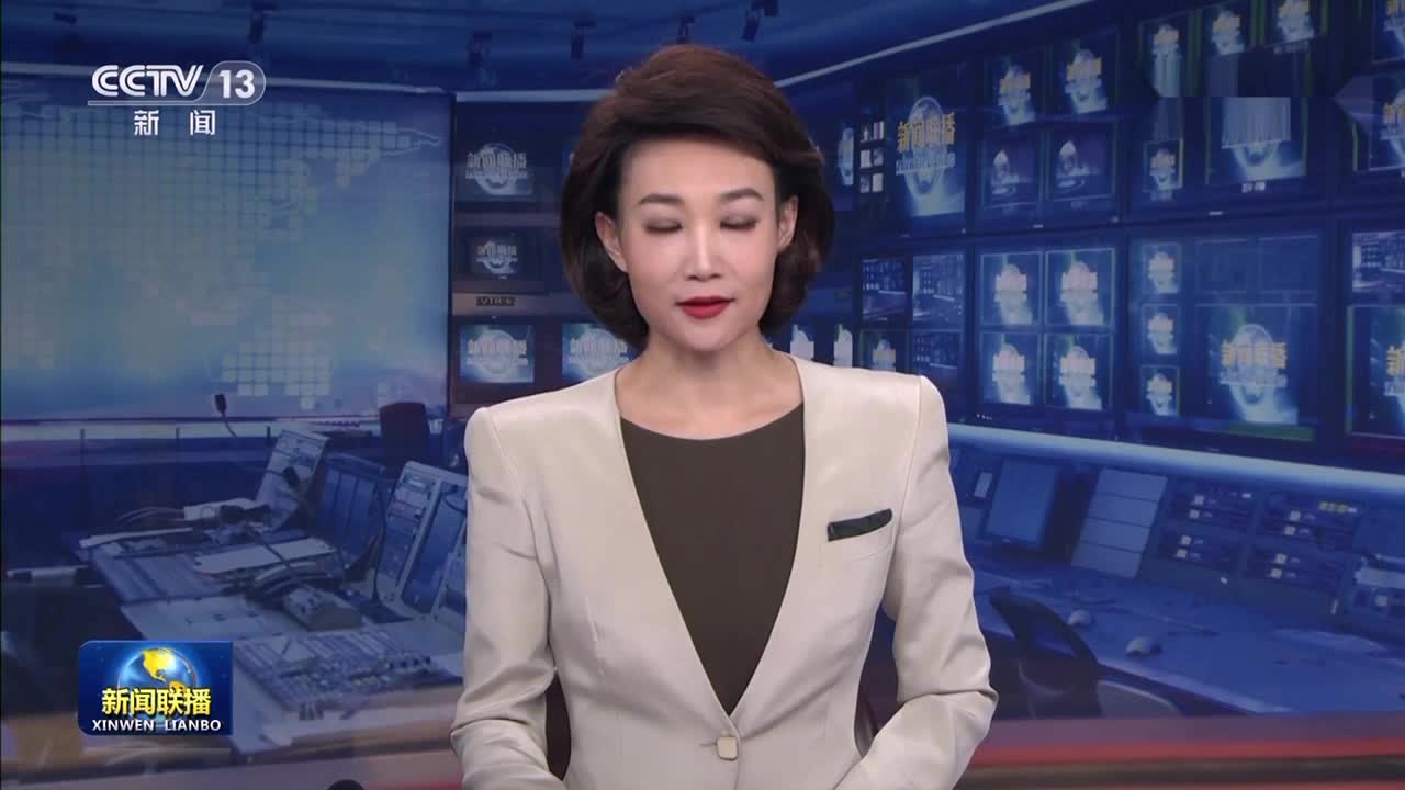 新华社播发李希同志在中国共产党第二十届中央纪律检查委员会第二次全体会议上的工作报告