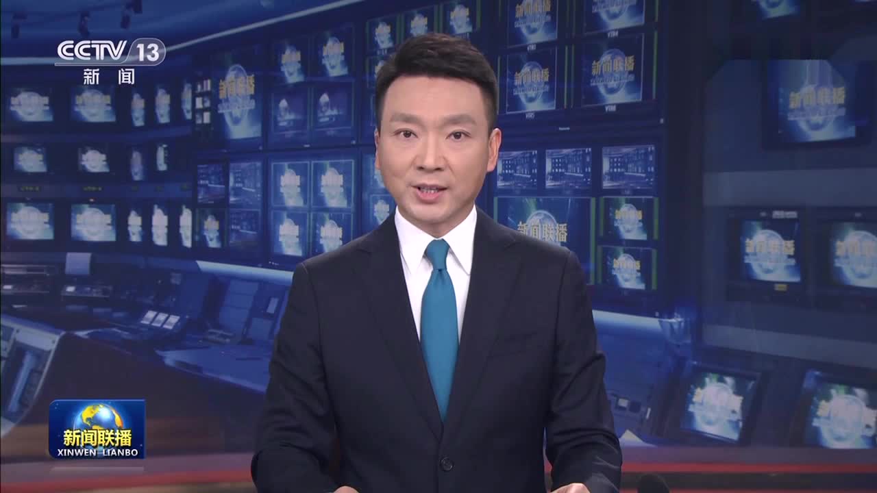 习近平签署国家主席令
