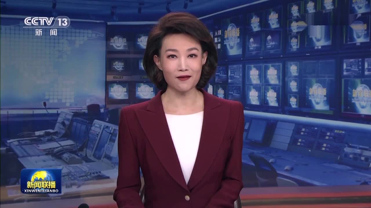 中共中央举行民主协商会 习近平主持并发表重要讲话