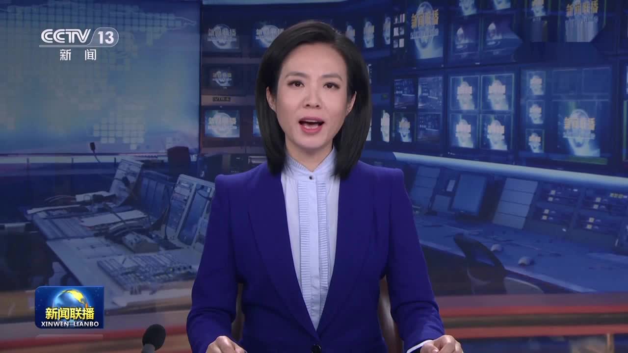 《求是》杂志发表习近平总书记重要文章《新时代党和人民奋进的必由之路》