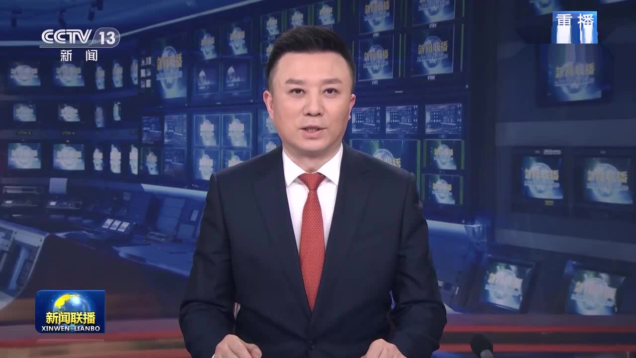 新华社长篇通讯：奔赴充满光荣和梦想的远征——以习近平同志为核心的党中央引领亿万人民踏上新征程述评