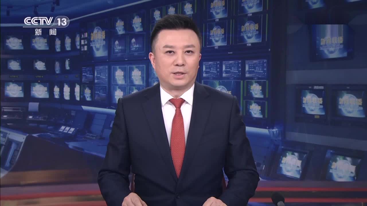 中国式现代化创造人类文明新形态