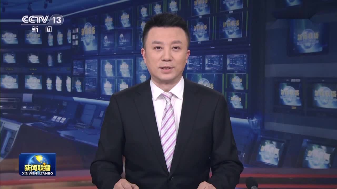 中共中央发出关于印发《习近平新时代中国特色社会主义思想学习纲要（2023年版）》的通知