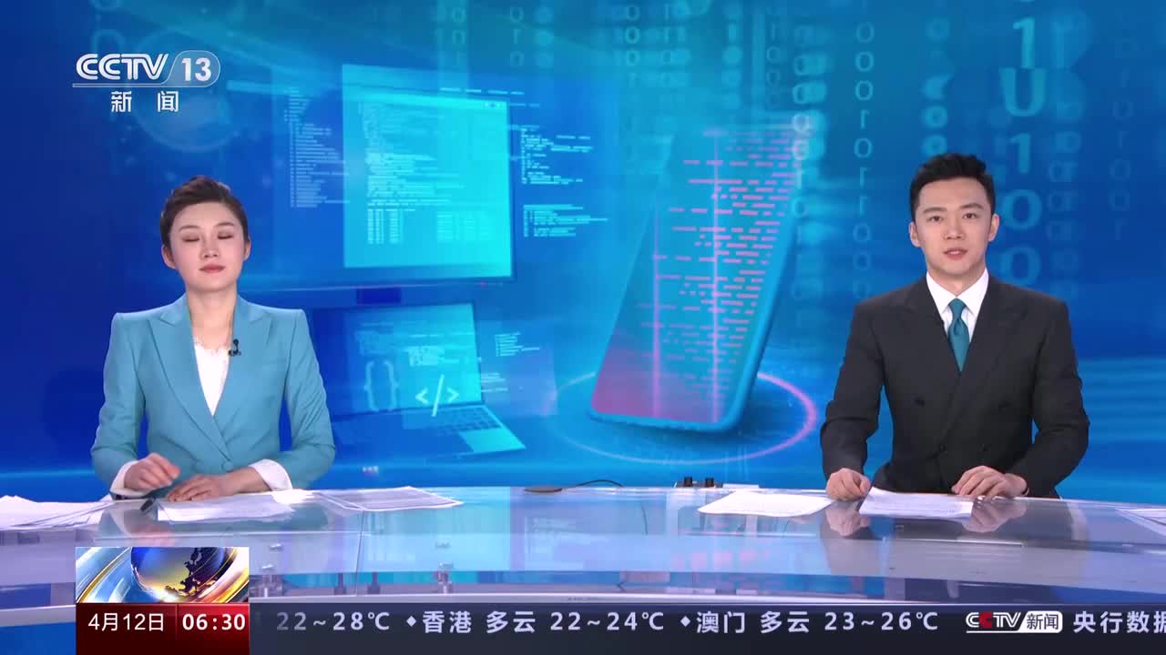 国家网信办 就生成式人工智能服务管理征求意见
