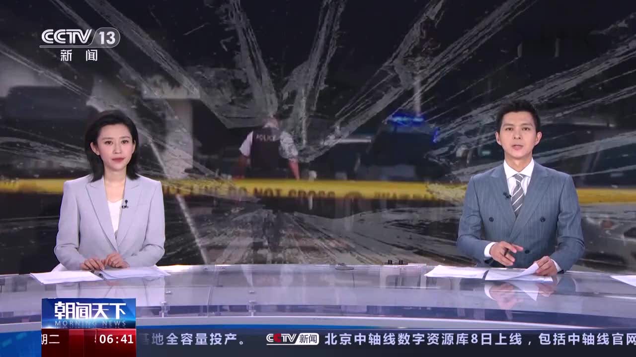 美国达拉斯再现枪击案 一死两伤 枪手被捕