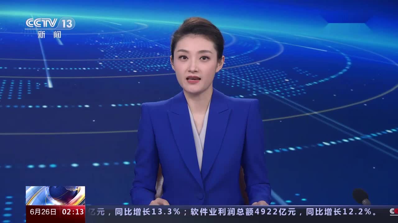 洪都拉斯发生枪击事件 至少11人死亡