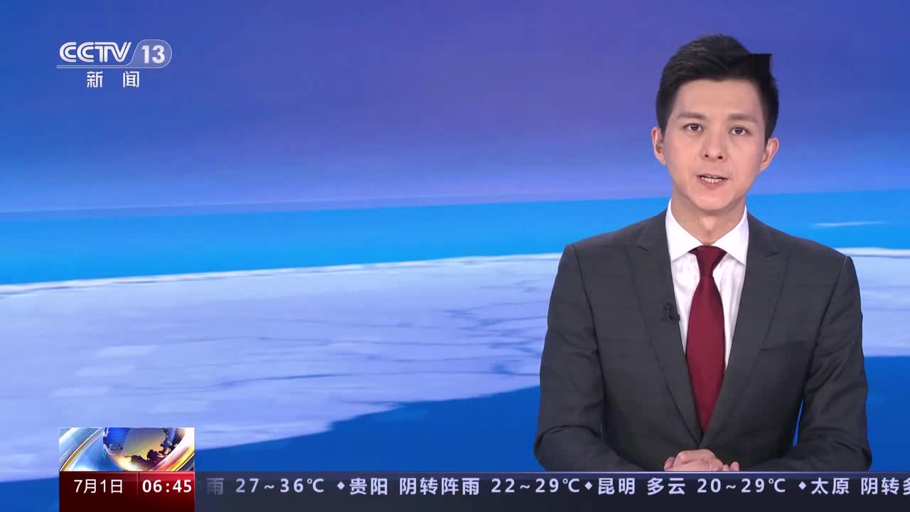波兰6月CPI同比增长11.5%