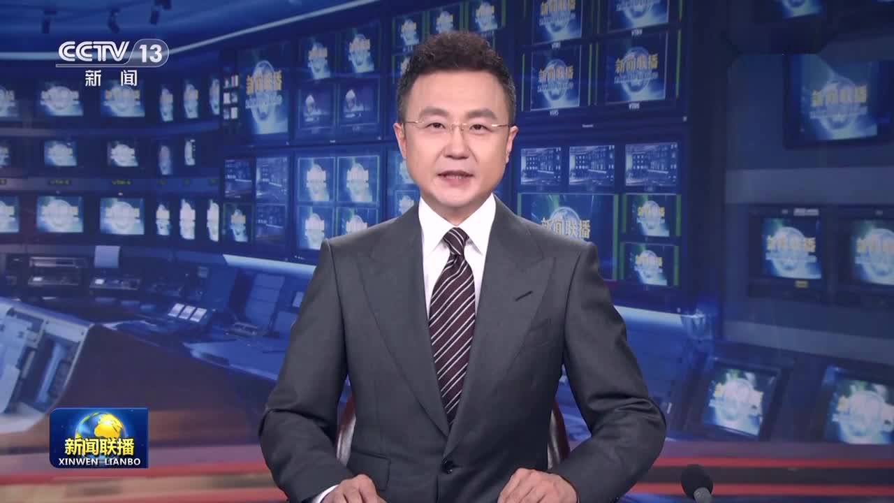 习近平向中英贸易“破冰之旅”70周年活动致贺信
