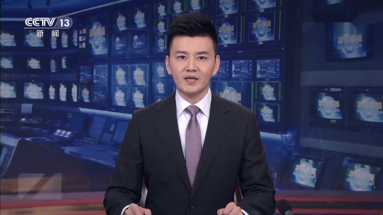 习近平主持召开中央财经委员会第二次会议