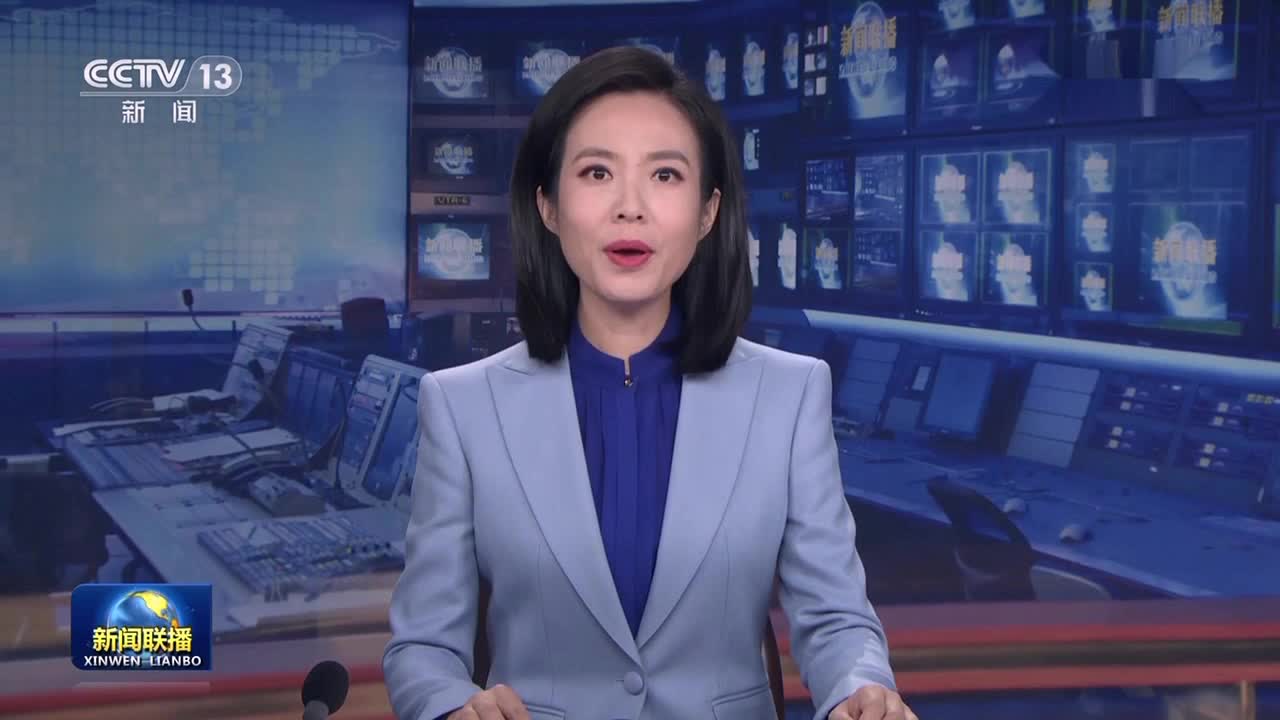 李强主持召开国务院常务会议