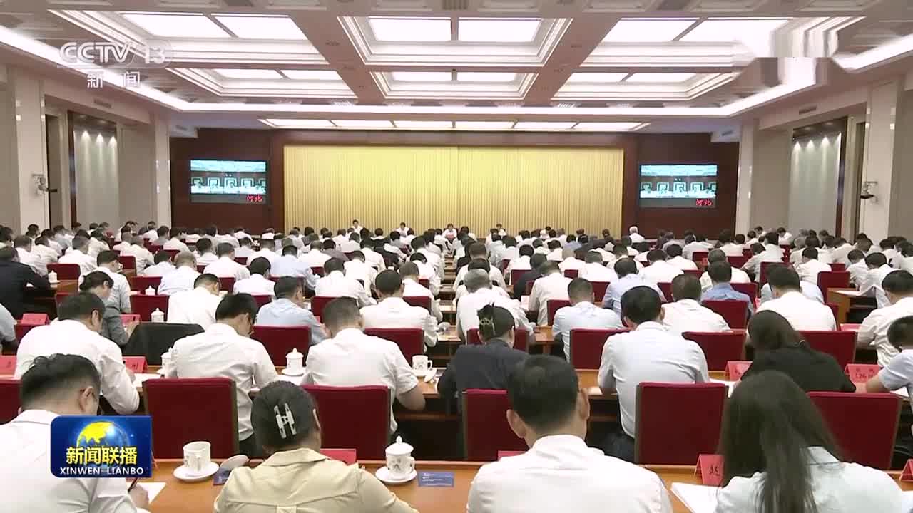 学习贯彻习近平新时代中国特色社会主义思想主题教育整改整治工作推进会召开