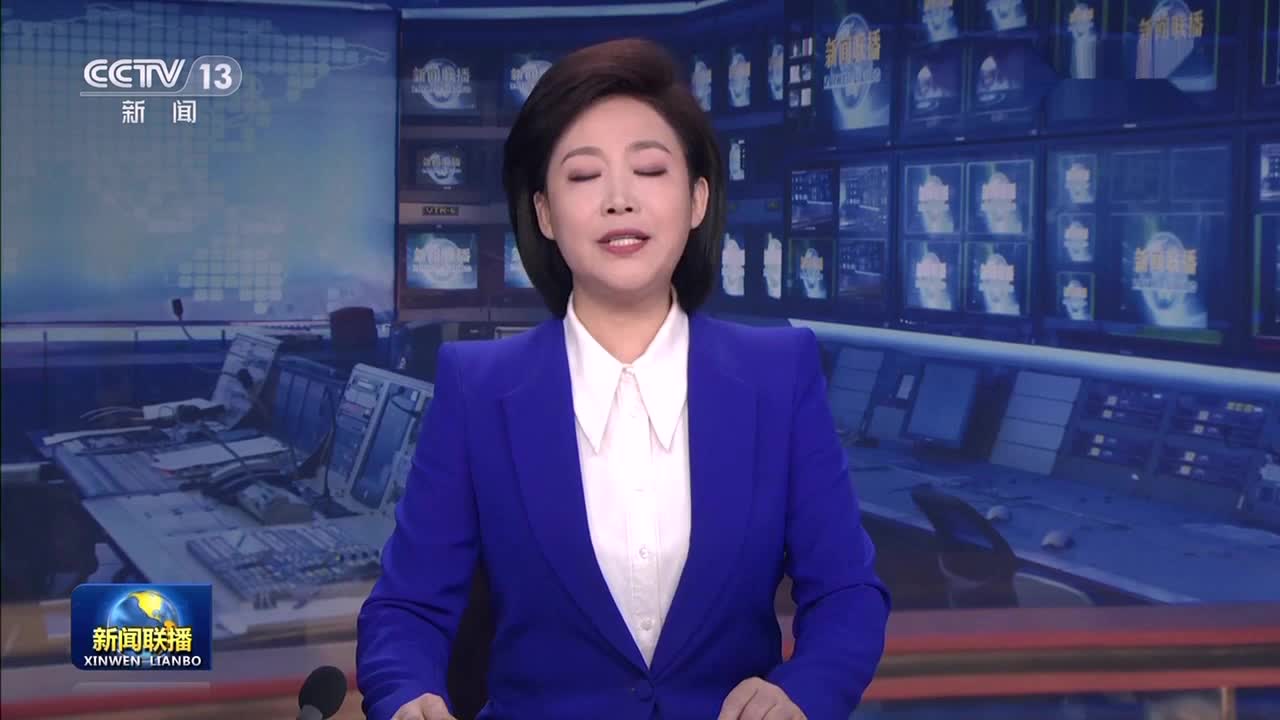 中央纪委国家监委通报2023年上半年对纪检监察干部监督检查审查调查情况