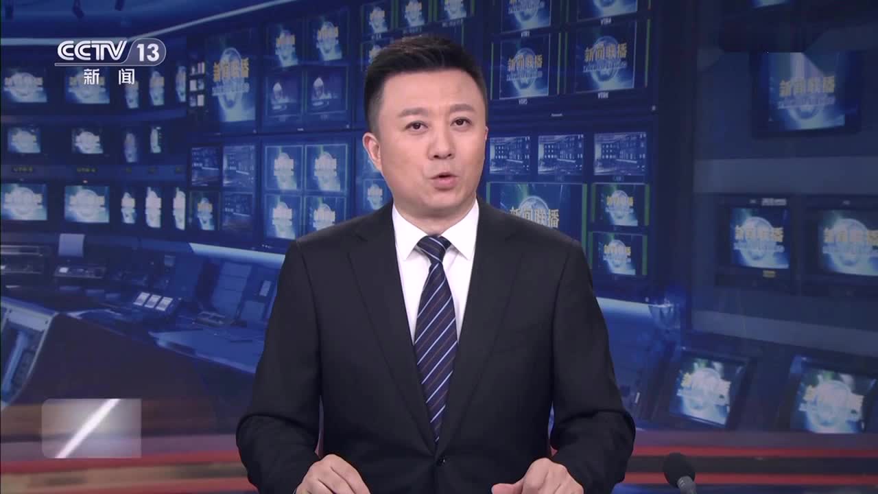 中共中央政治局召开会议 分析研究当前经济形势和经济工作 中共中央总书记习近平主持会议