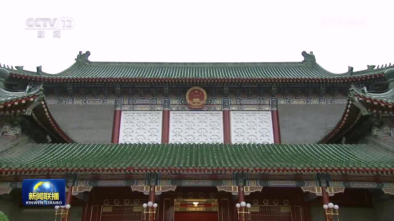 就当前经济形势和下半年经济工作 中共中央召开党外人士座谈会 习近平主持并发表重要讲话