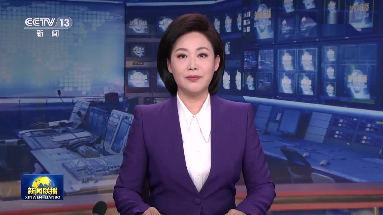 习近平签署国家主席令