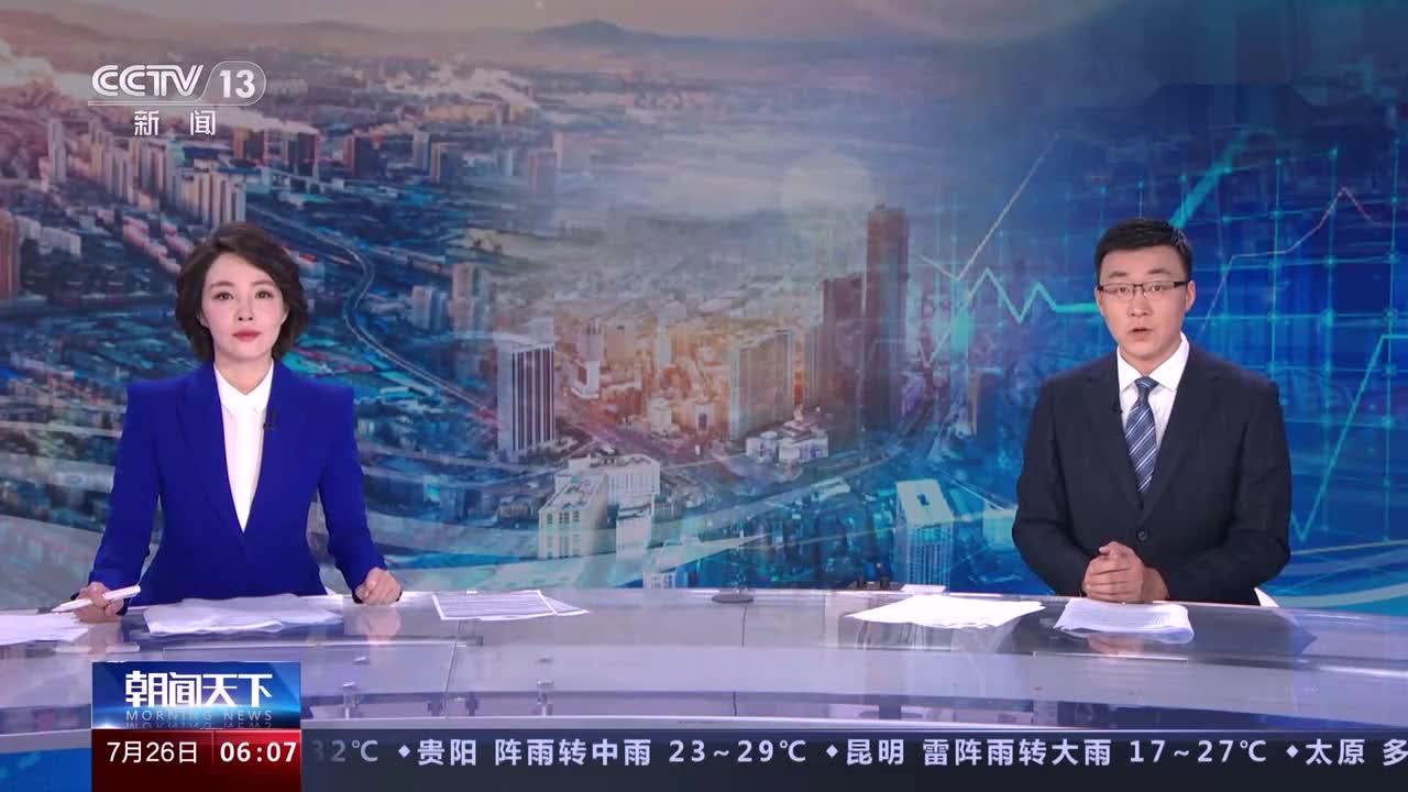 我国云计算市场保持高速增长