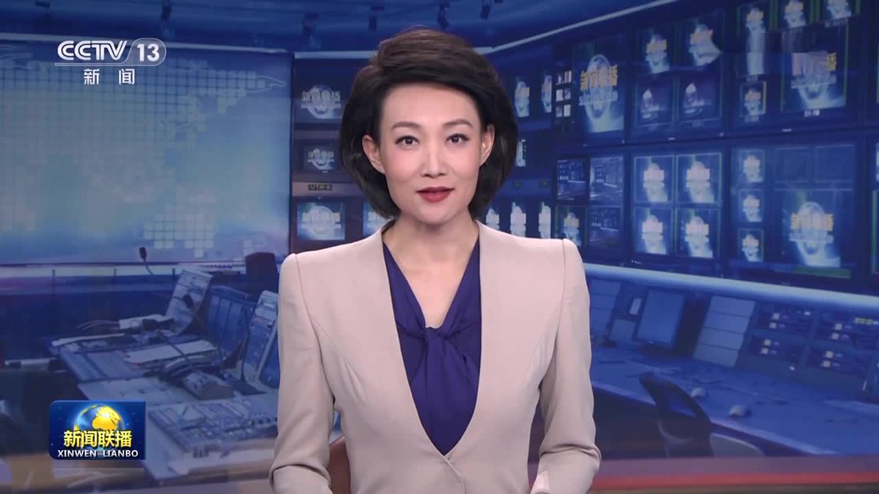 习近平向2023北京文化论坛致贺信