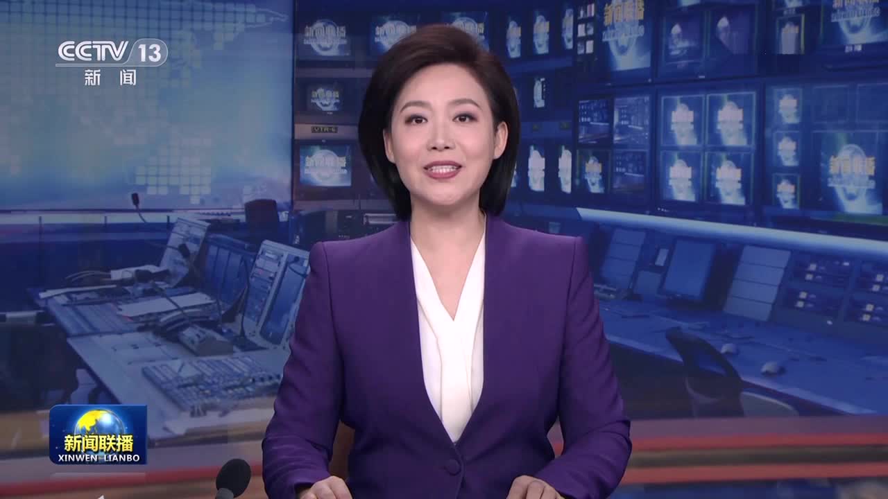 韩正将出席第78届联合国大会一般性辩论及相关高级别活动