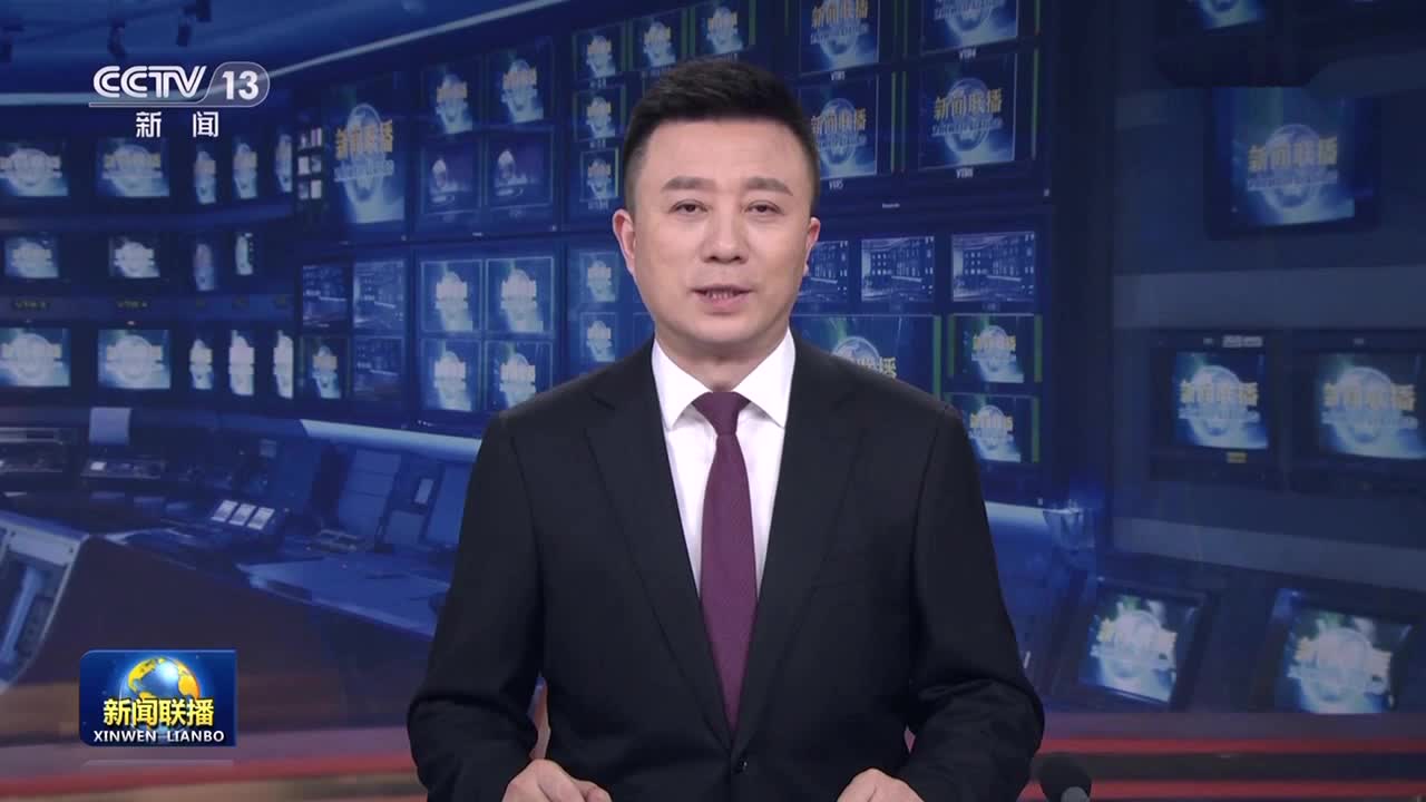 习近平向中欧班列国际合作论坛致贺信