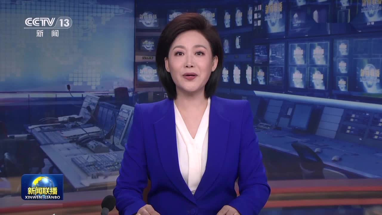 中国残疾人联合会第八次全国代表大会闭幕
