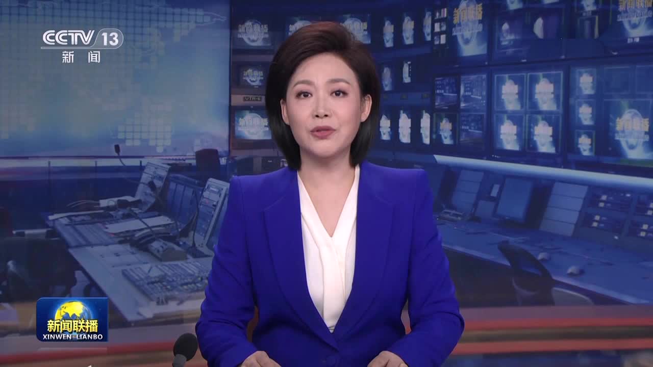 中央纪委国家监委公开通报七起违反中央八项规定精神典型问题