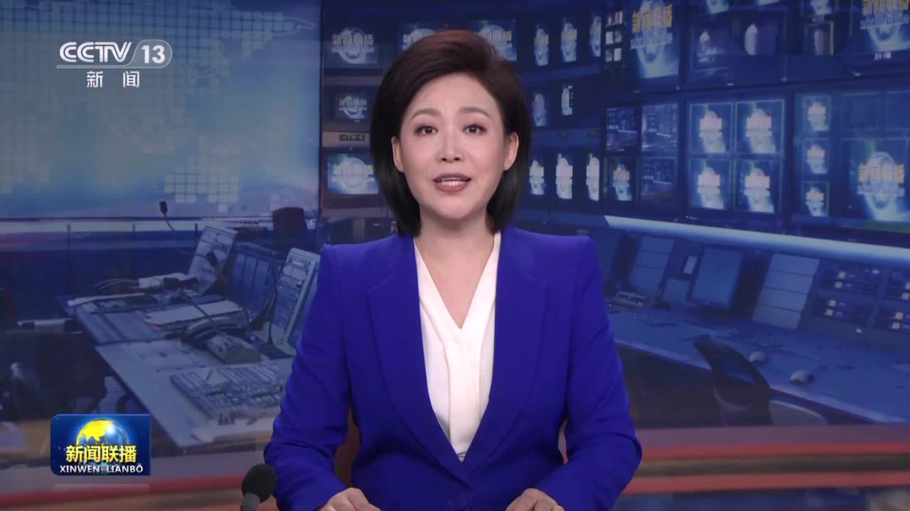 李强主持召开国务院常务会议
