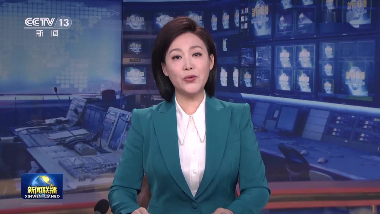 李强主持召开国务院常务会议