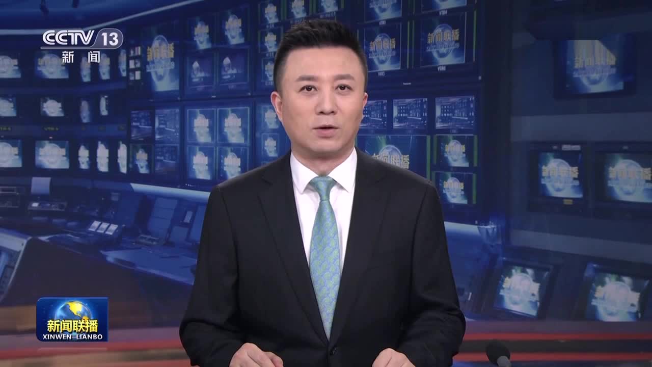 国务院印发《关于推进普惠金融高质量发展的实施意见》