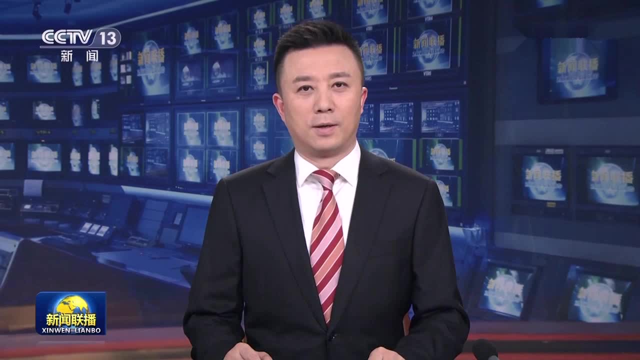 国务院印发《关于推动内蒙古高质量发展奋力书写中国式现代化新篇章的意见》