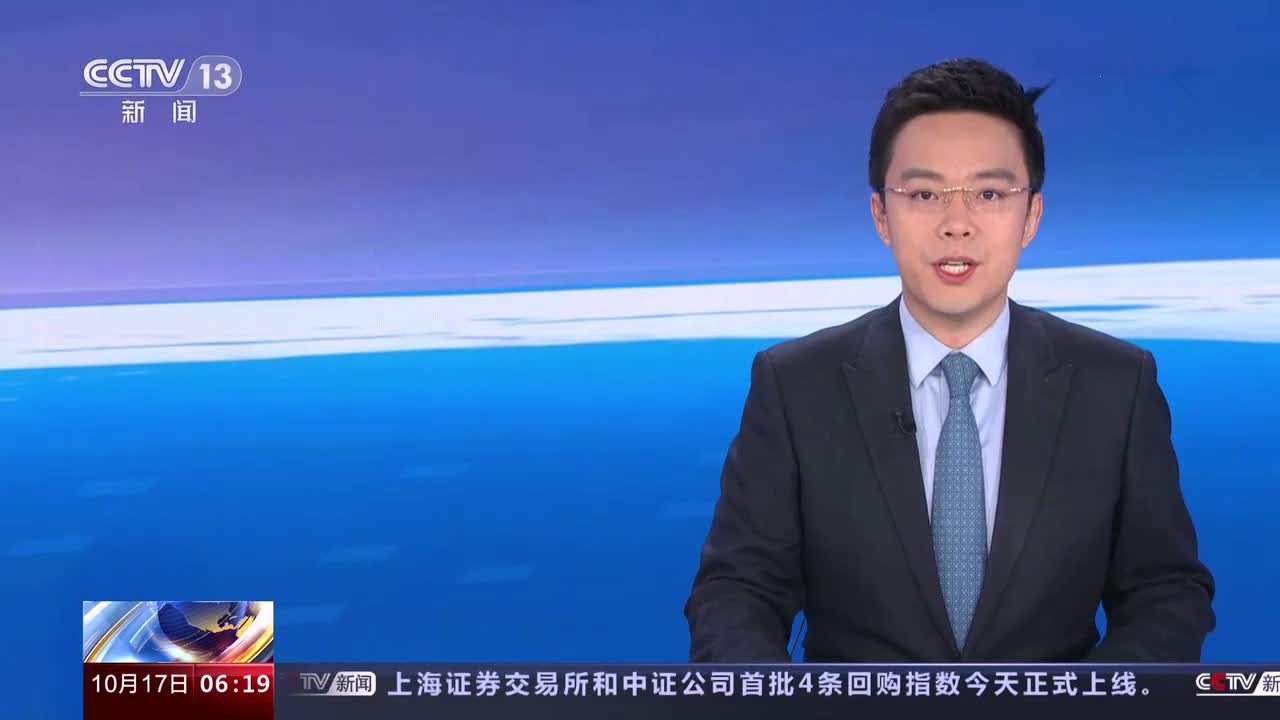 《省级国土空间规划编制技术规程》国家标准发布