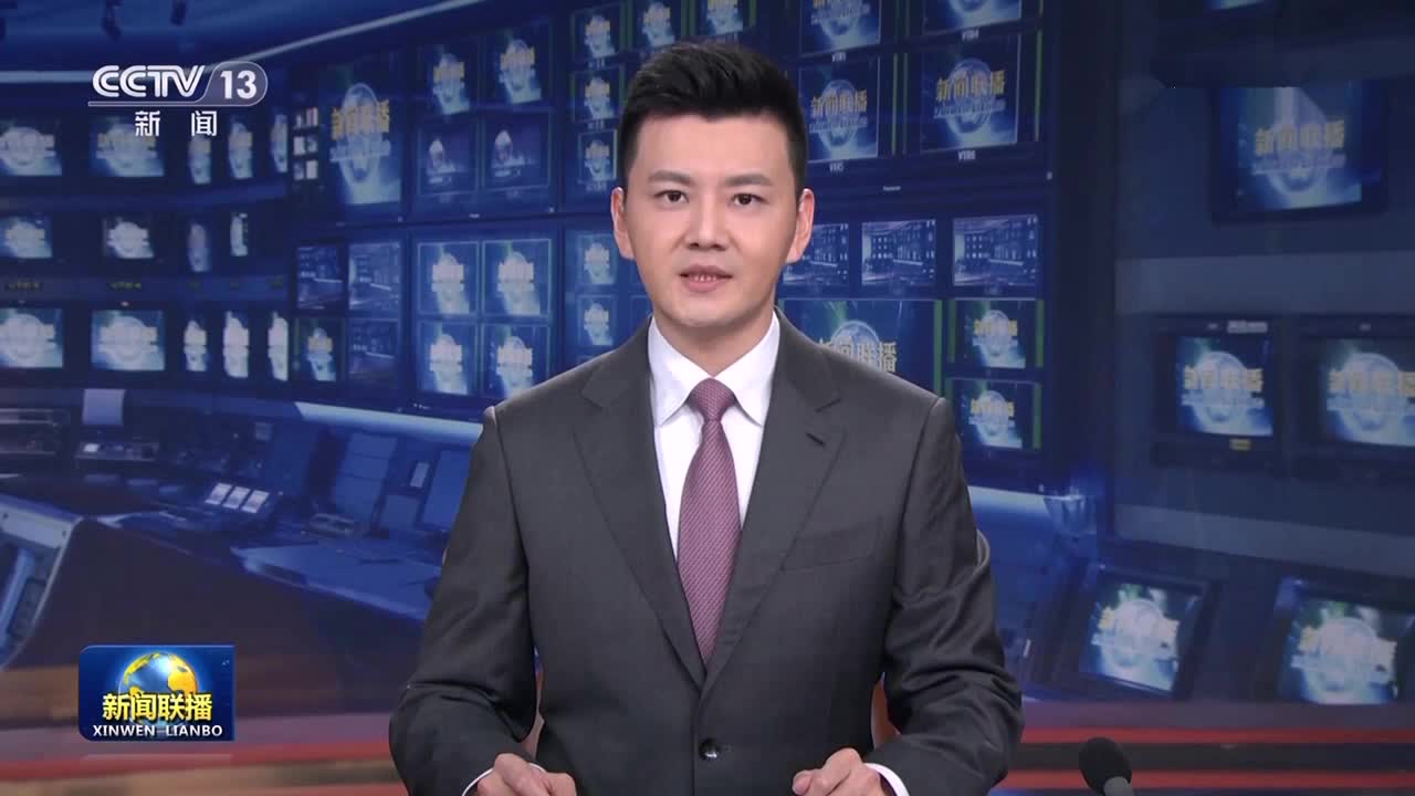 习近平将出席第三届“一带一路”国际合作高峰论坛开幕式并发表主旨演讲