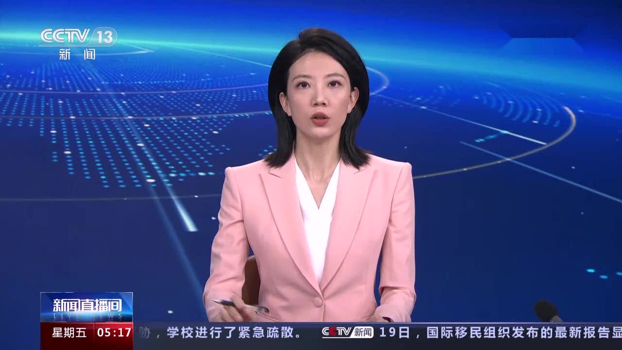菲律宾棉兰老岛附近发生5.8级左右地震