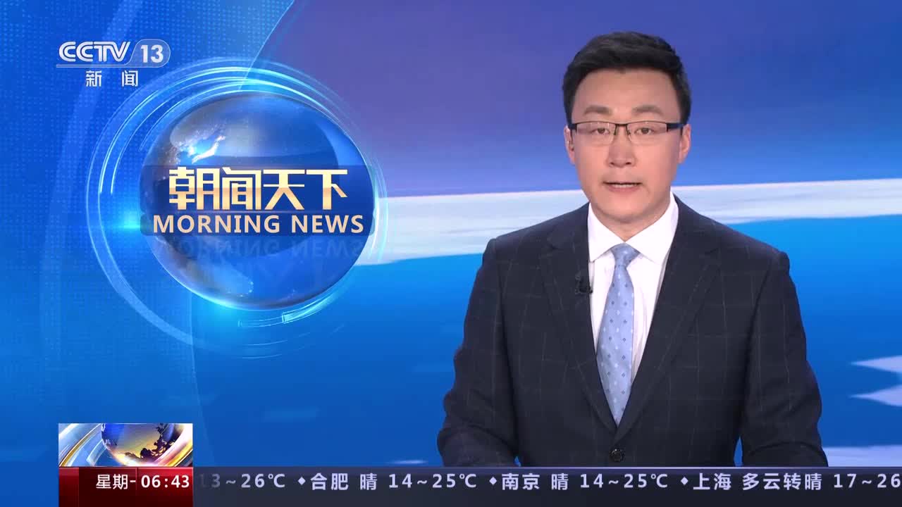 美国阿肯色州发生枪击事件 致1死3伤