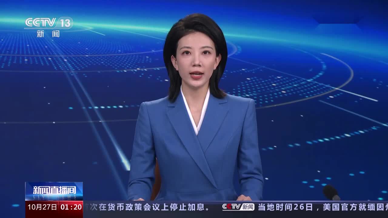 一载有委内瑞拉移民的船只在加勒比海失踪